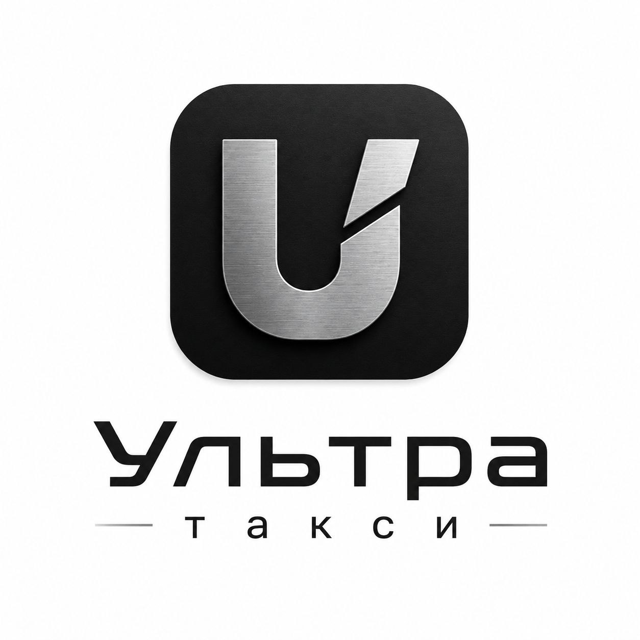Ультра.Такси